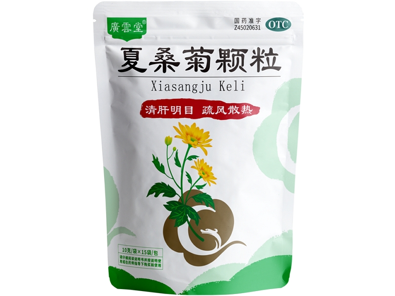 广云堂夏桑菊颗粒招商代理 15袋 鸿博原生制药