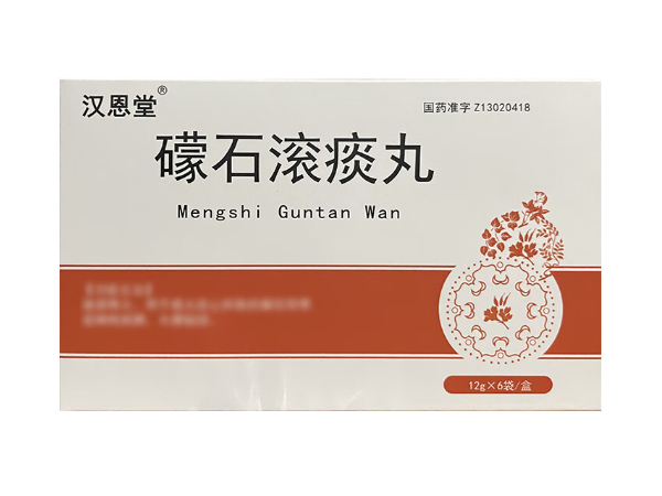 汉恩堂礞石滚痰丸招商代理 