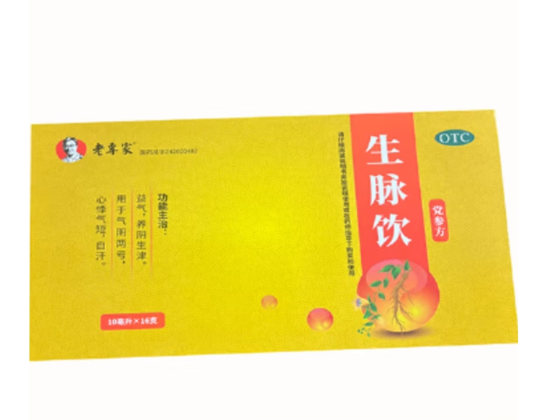 老专家生脉饮(党参方)招商代理 16支