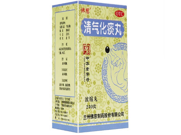 佛慈清气化痰丸(浓缩丸)招商代理 240丸