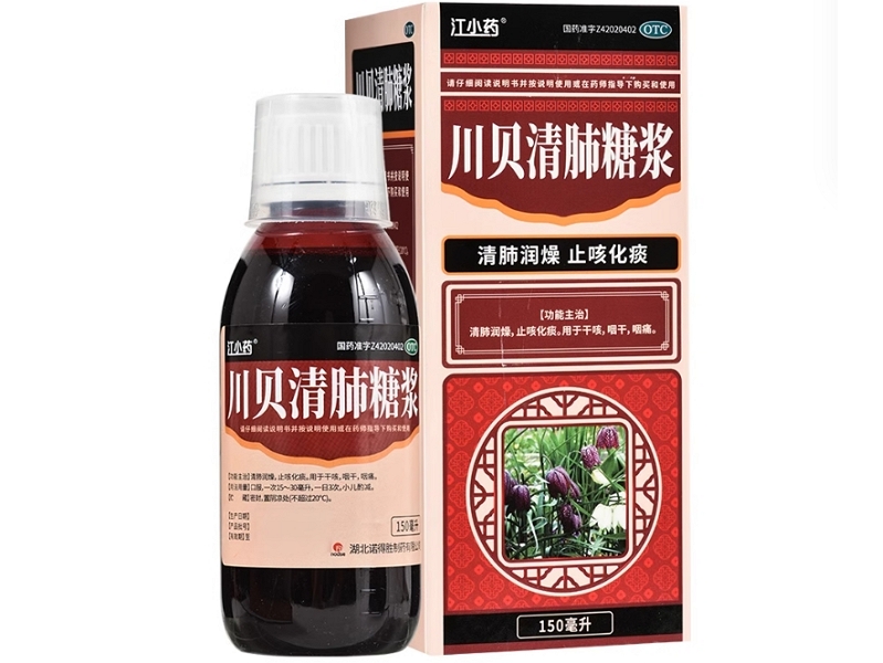 江小药川贝清肺糖浆招商代理 150ml