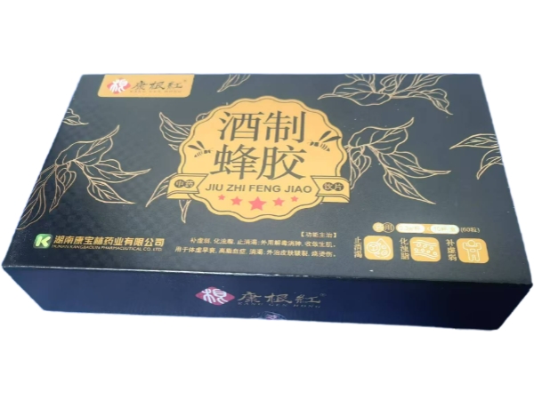 康根红酒制蜂胶招商代理 