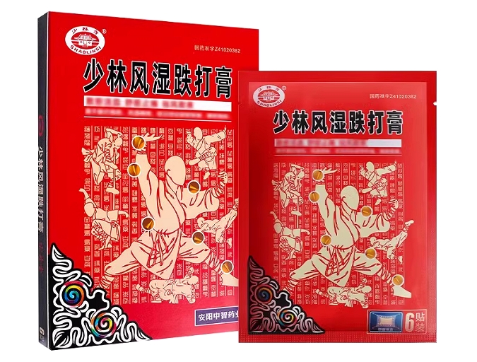 少林风湿跌打膏