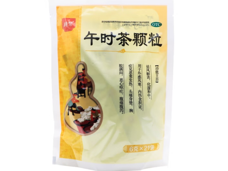 樟帮午时茶颗粒招商代理 21袋