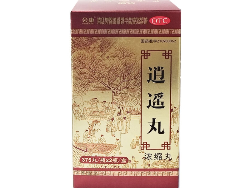 会康逍遥丸(浓缩丸)招商代理 2瓶