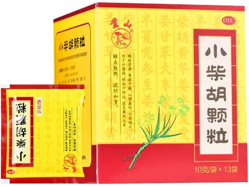 黄山小柴胡颗粒招商代理 13袋