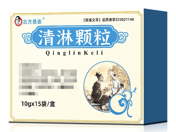 古方悬壶清淋颗粒招商代理 