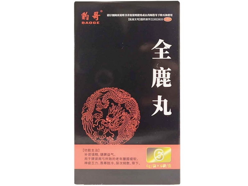 豹哥全鹿丸招商代理 6袋