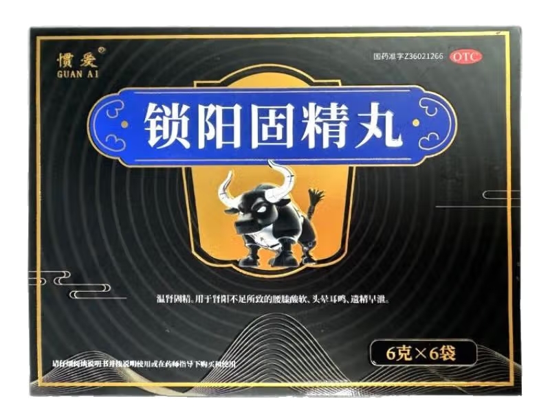 惯爱锁阳固精丸招商代理 6袋