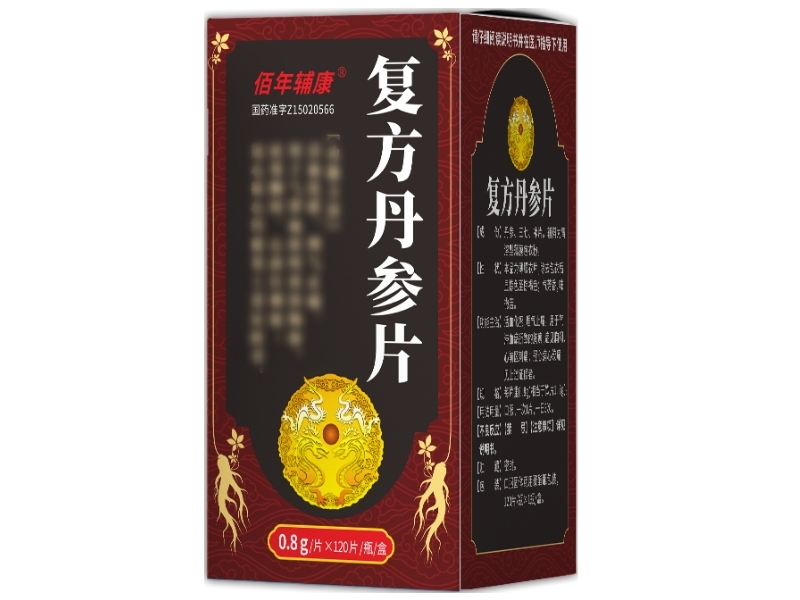 佰年辅康复方丹参片招商代理 120片