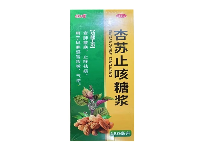 欣暻杏苏止咳糖浆招商代理 180ml