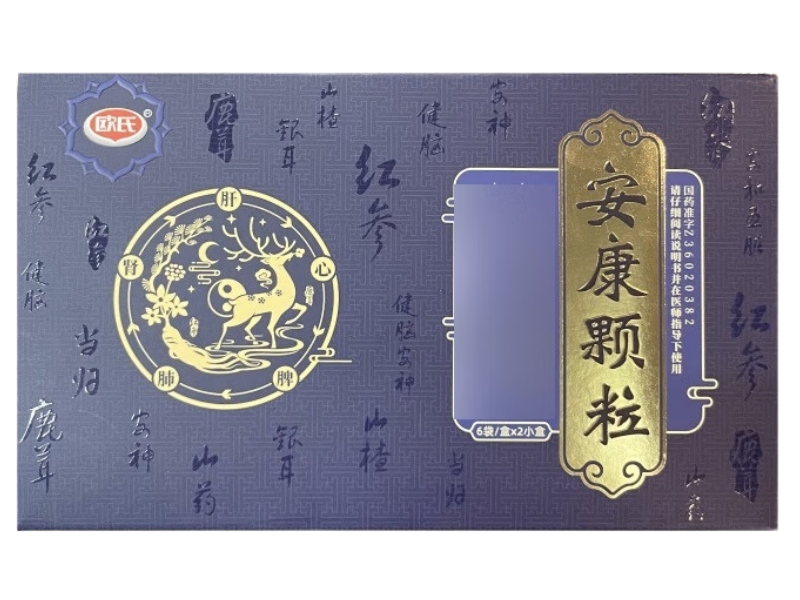 欧氏安康颗粒招商代理 6袋*2小盒