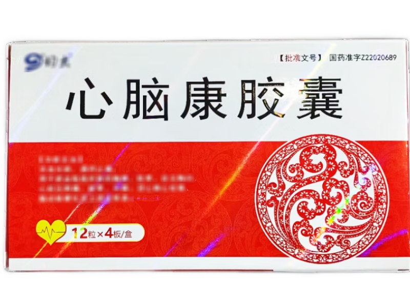 均大心脑康胶囊招商代理 48粒