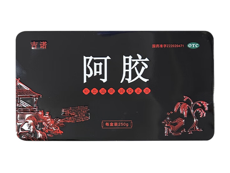 吉诺阿胶招商代理 250g