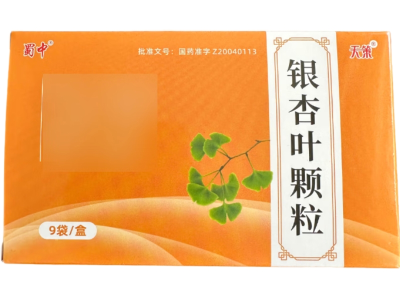 蜀中/天策银杏叶颗粒招商代理 9袋