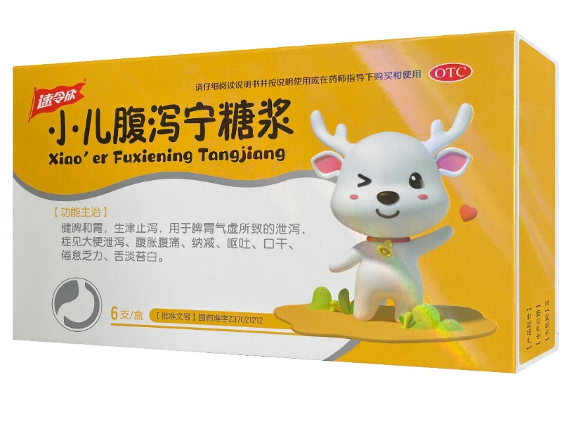 速令欣小儿腹泻宁糖浆招商代理 6支