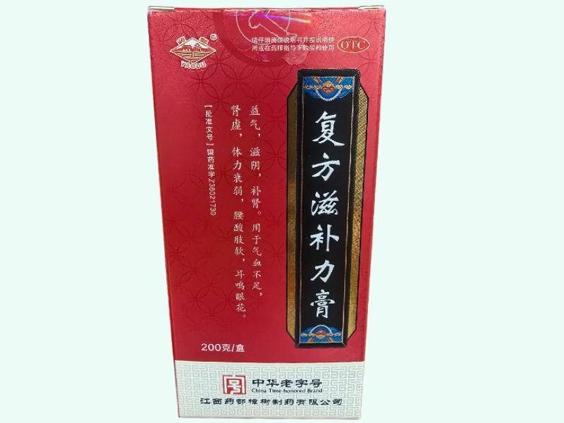 药都复方滋补力膏招商代理 200g 药都
