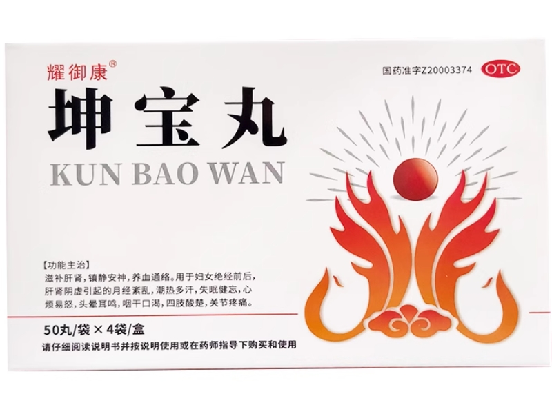 耀御康坤宝丸招商代理 4袋
