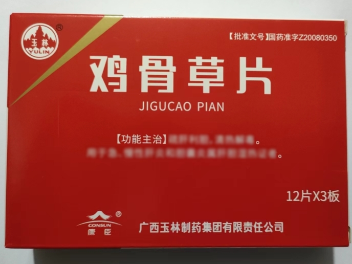 鸡骨草片