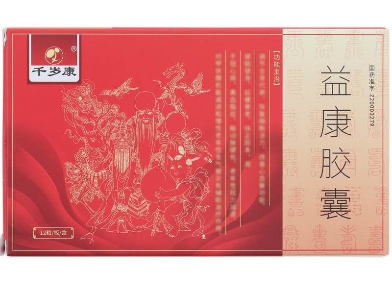 千岁康益康胶囊招商代理 12粒