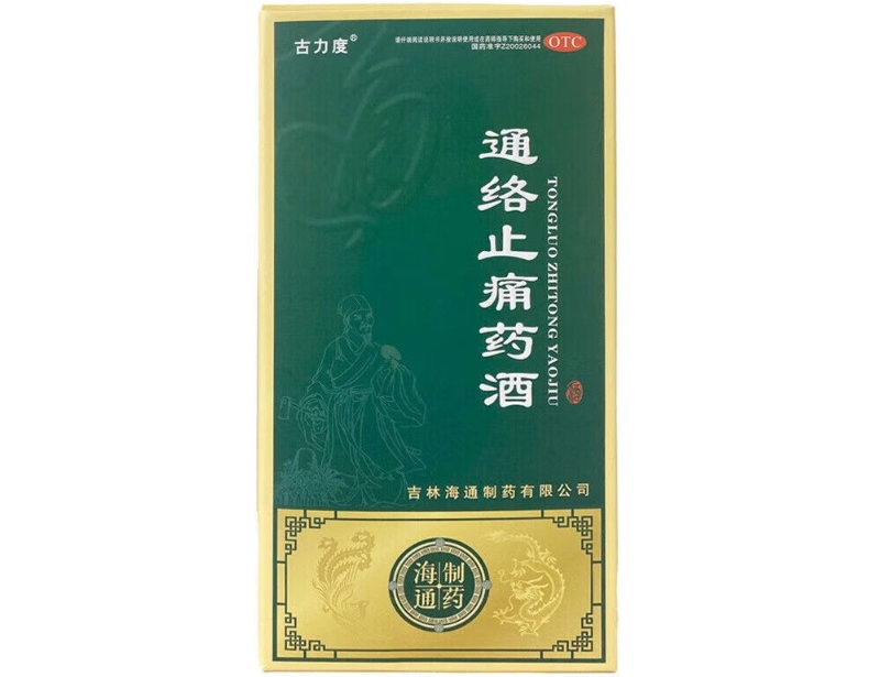 古力度通络止痛药酒招商代理 450ml 古力度