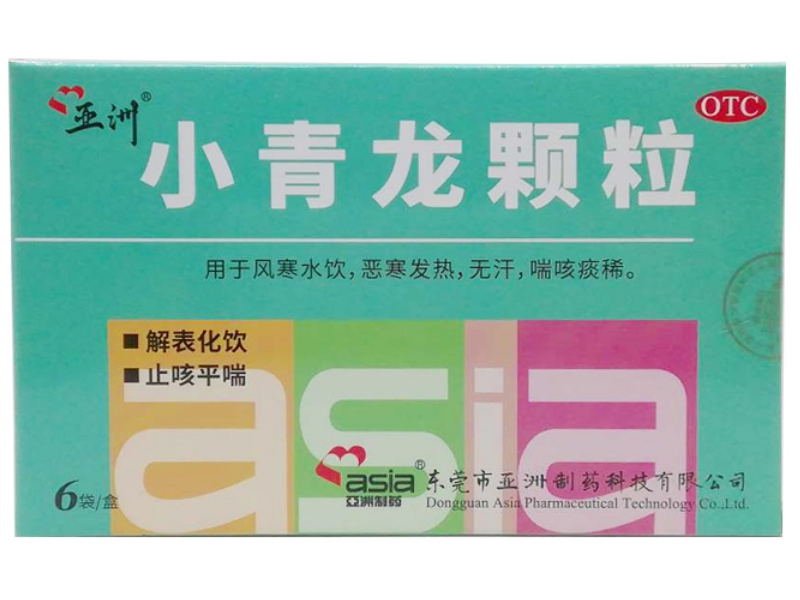 亚洲小青龙颗粒招商代理 6袋 亚洲