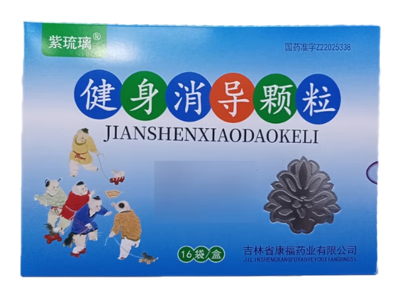 紫琉璃健身消导颗粒招商代理 16袋