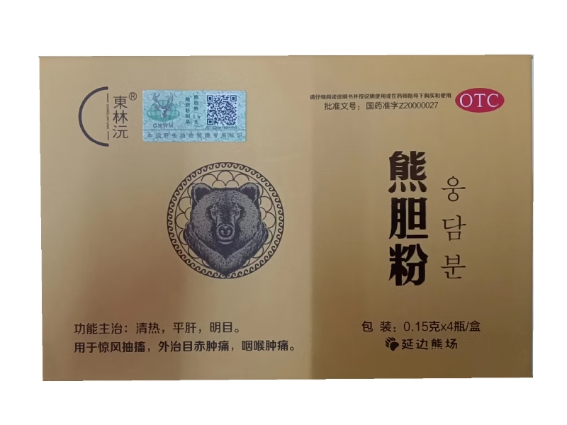 熊胆粉