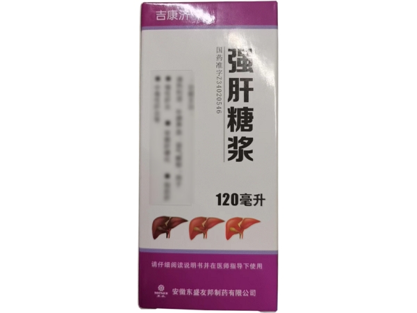 强肝糖浆