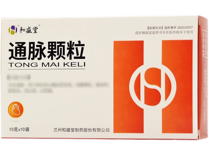 通脉颗粒