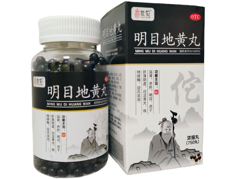 明目地黄丸