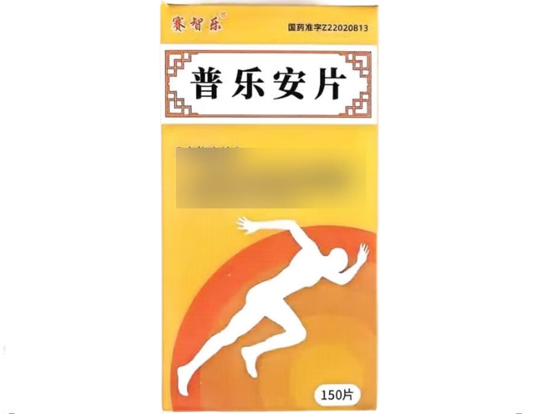 赛智乐普乐安片招商代理 150片