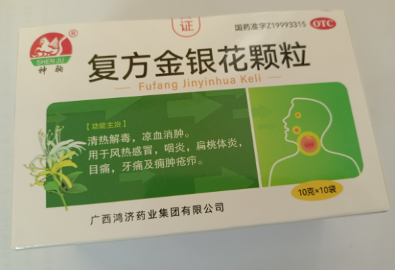 神驹复方金银花颗粒招商代理 10袋