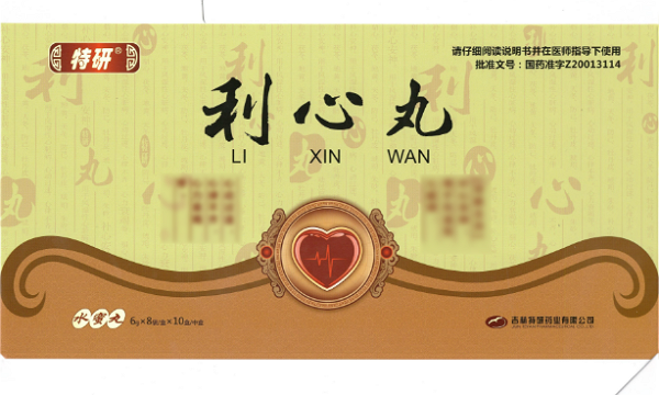 特研利心丸招商代理 8袋*10盒