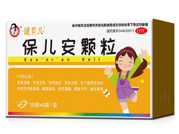 保儿安颗粒