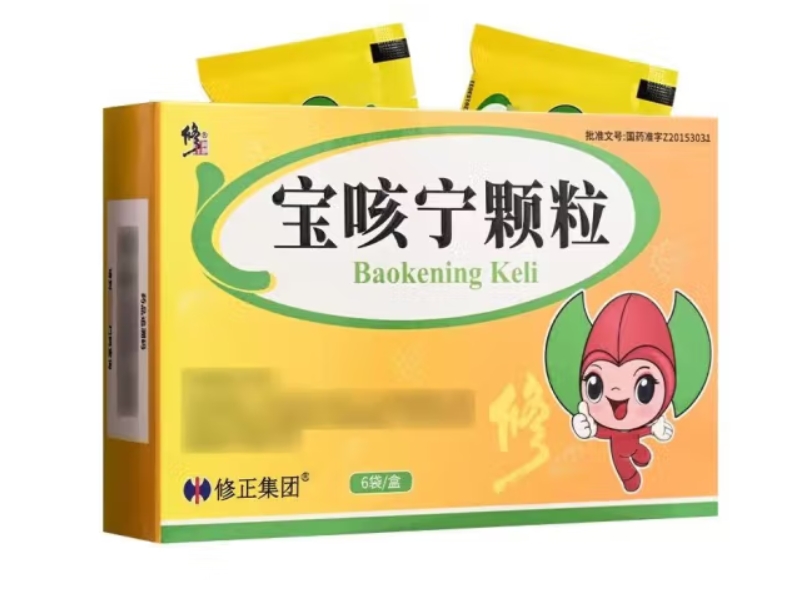 修正/修正集团宝咳宁颗粒招商代理 6袋