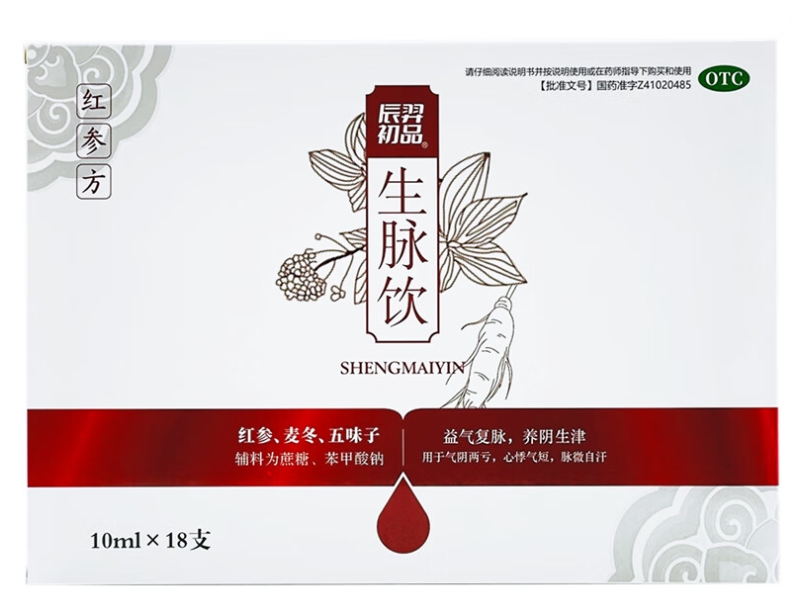 辰羿初品生脉饮招商代理 18支