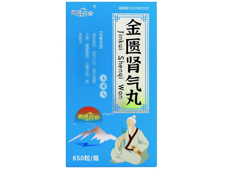 晶峰药业金匮肾气丸招商代理 650粒