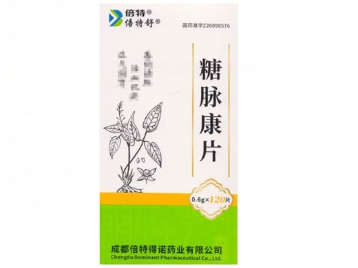 糖脉康片