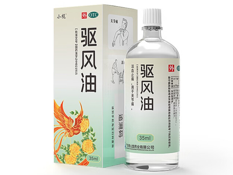 小榄驱风油招商代理 35ml 香山堂