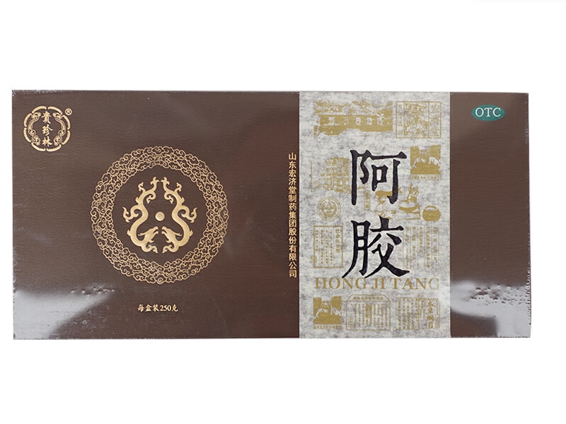 贵珍林阿胶招商代理 