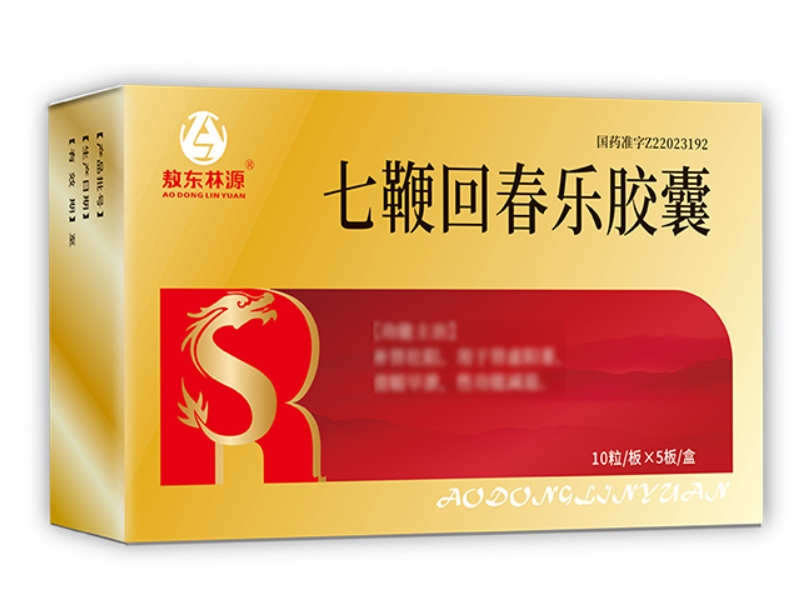 敖东林源七鞭回春乐胶囊招商代理 50粒