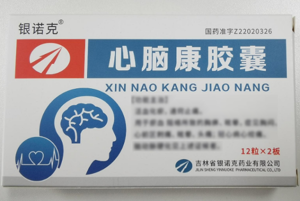 银诺克心脑康胶囊招商代理 24粒