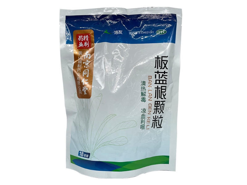 洛友板蓝根颗粒招商代理 18袋