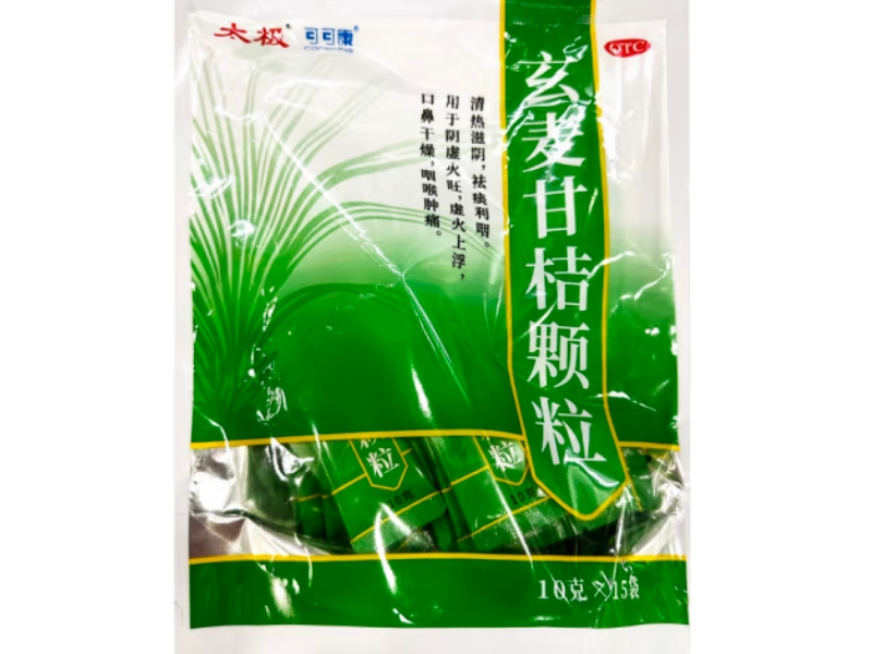 太极/可可康玄麦甘桔颗粒招商代理 15袋