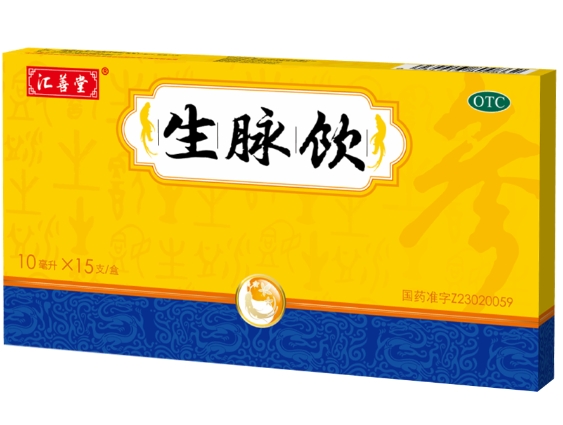 汇善堂生脉饮招商代理 15支