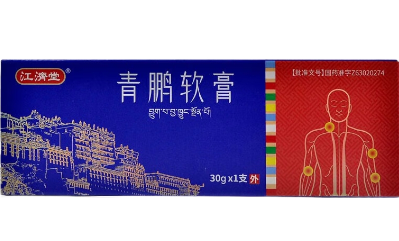 江济堂青鹏软膏招商代理 30g