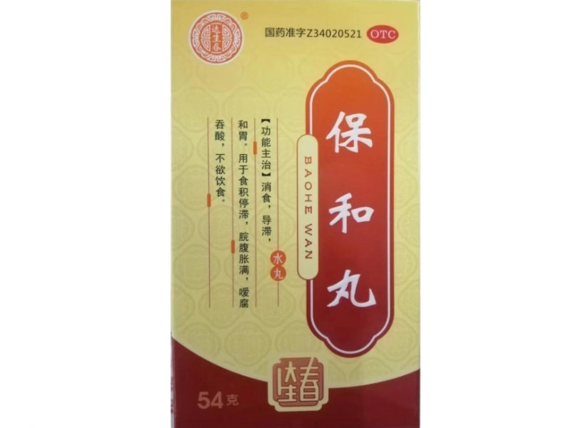 达生春保和丸价格、说明书、作用、效果 54g