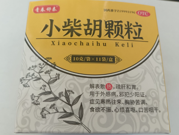 青春舒泰小柴胡颗粒招商代理 