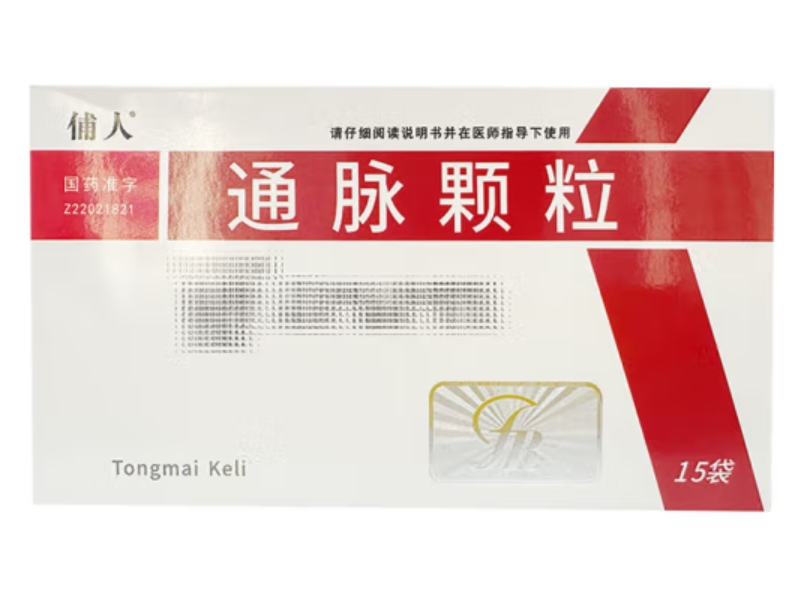 俌人通脉颗粒招商代理 15袋